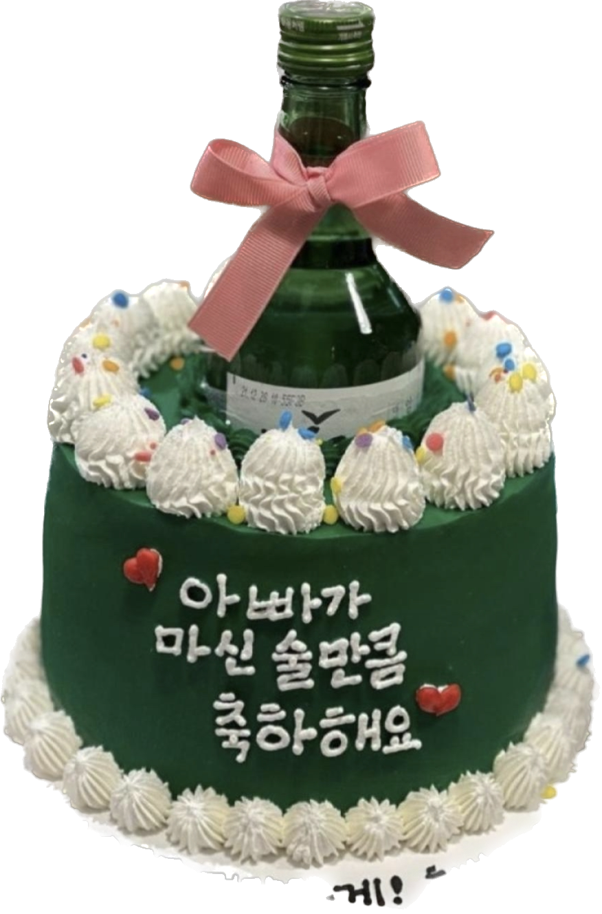 속초 보구밍 샵