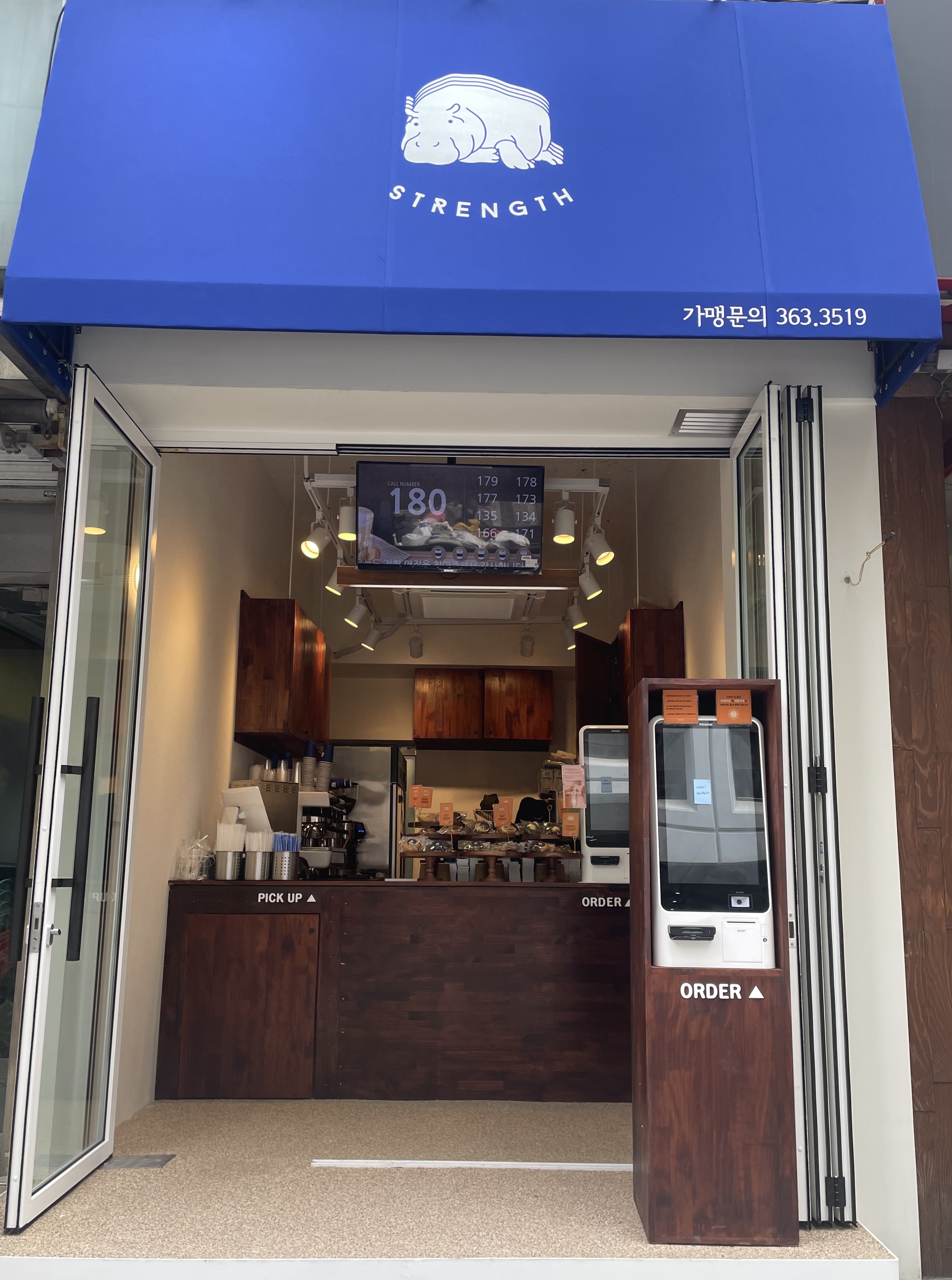 스트렝스커피 여의도점