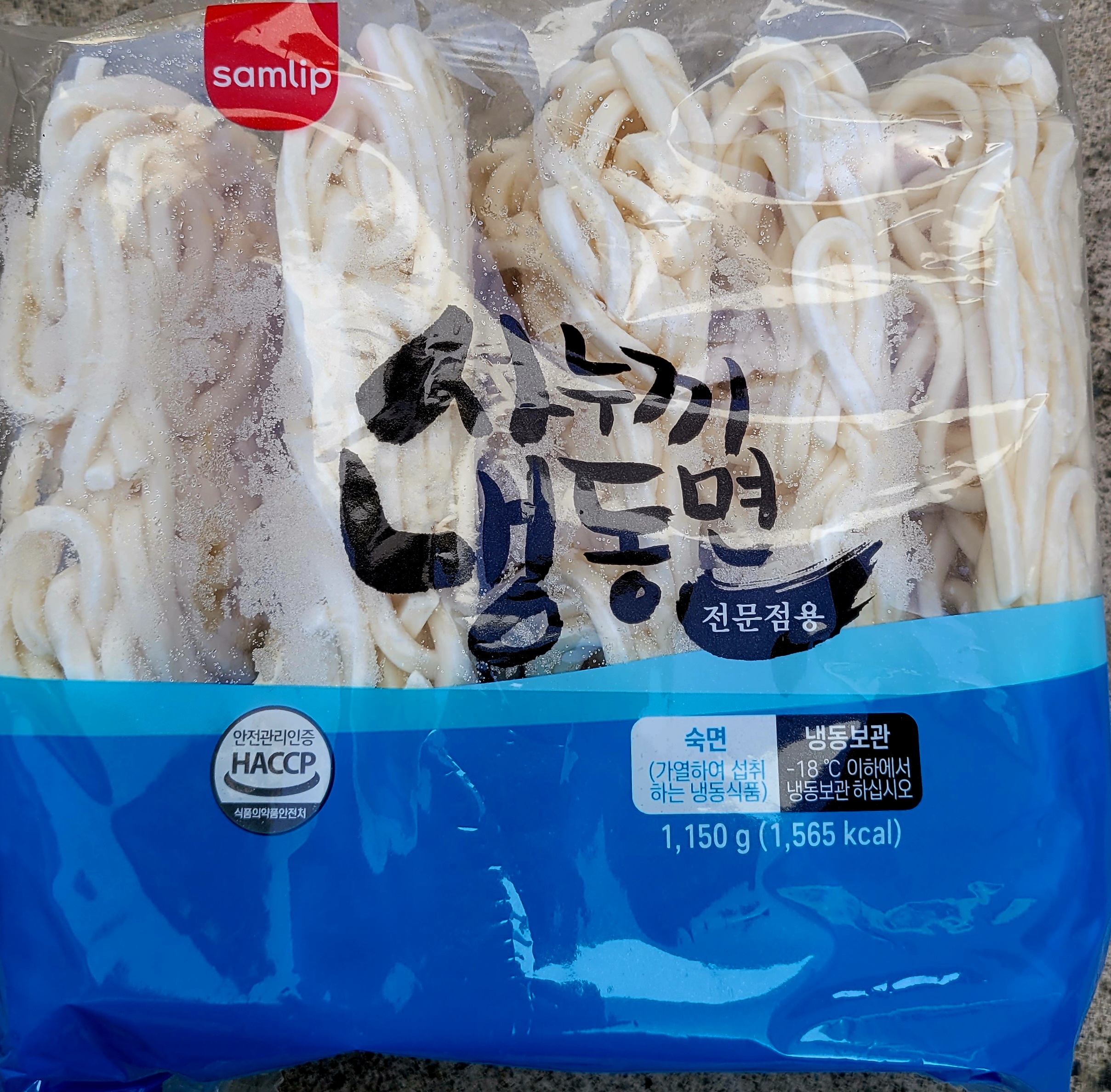 하나물류