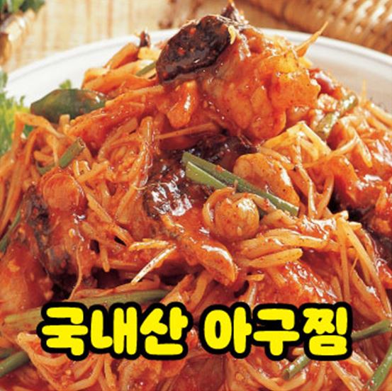 생각나는아구찜