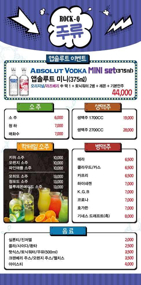 락휴노래타운 양산 증산CGV점