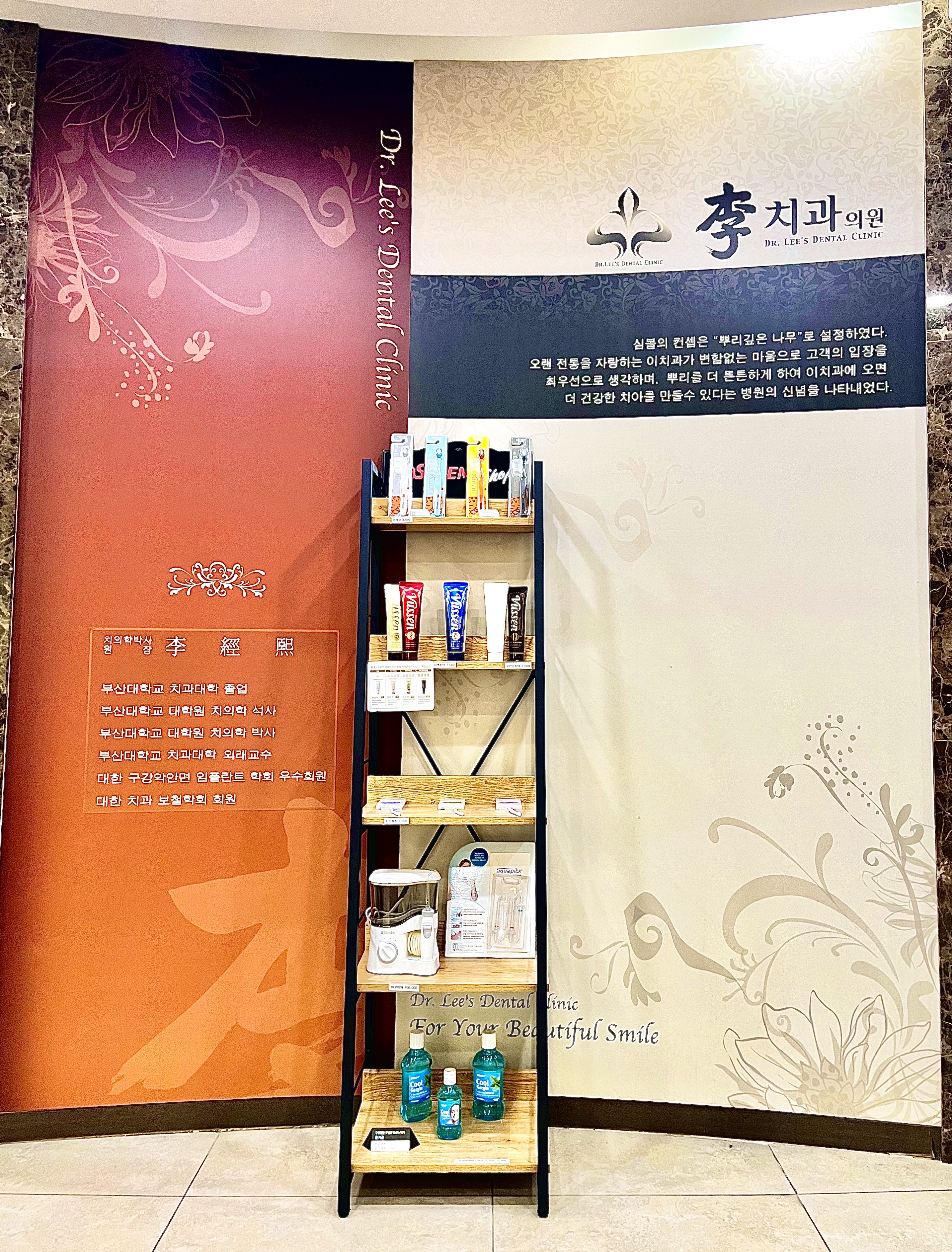 시그너스 이치과의원 대표 이미지