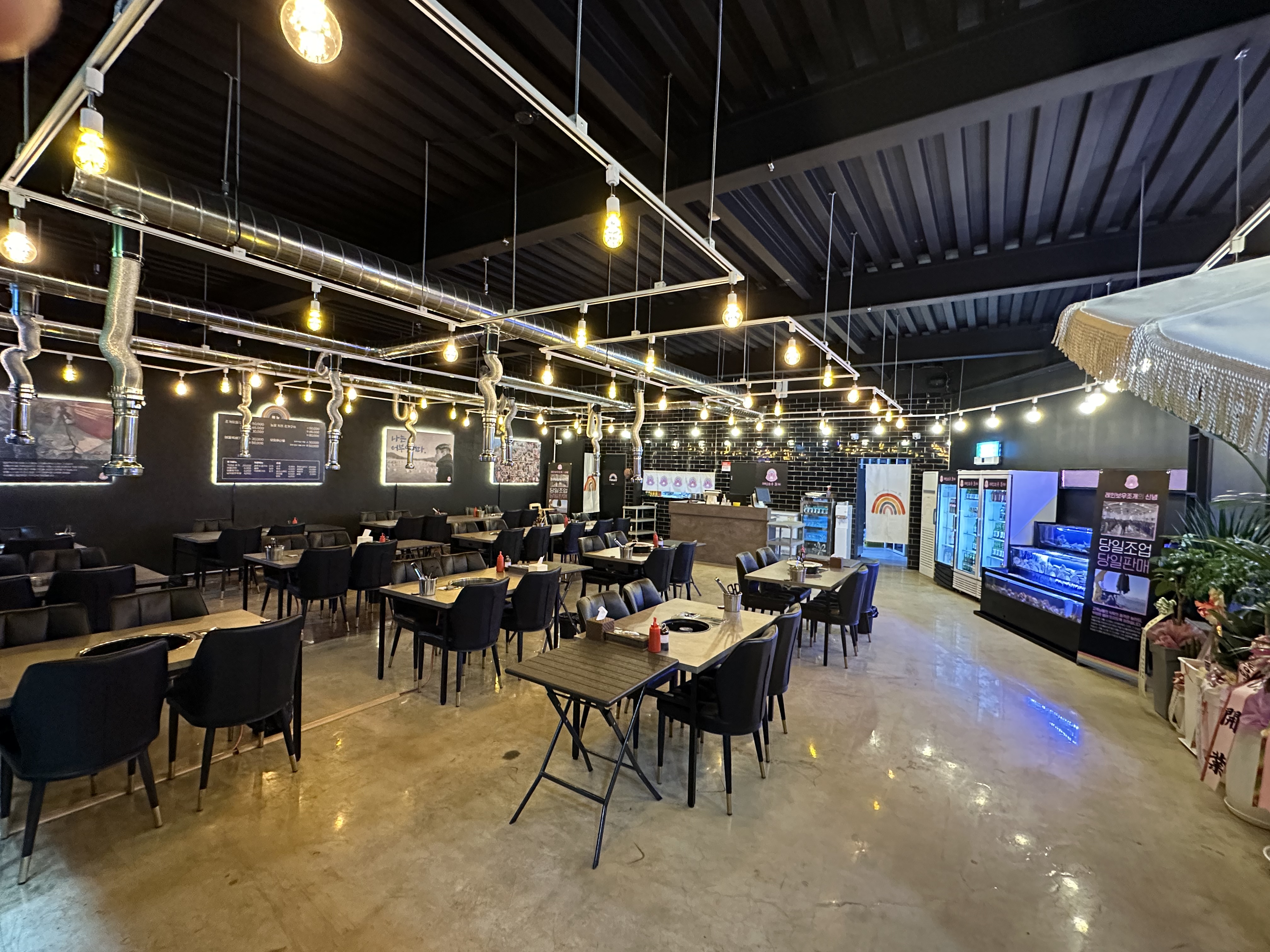 레인보우조개