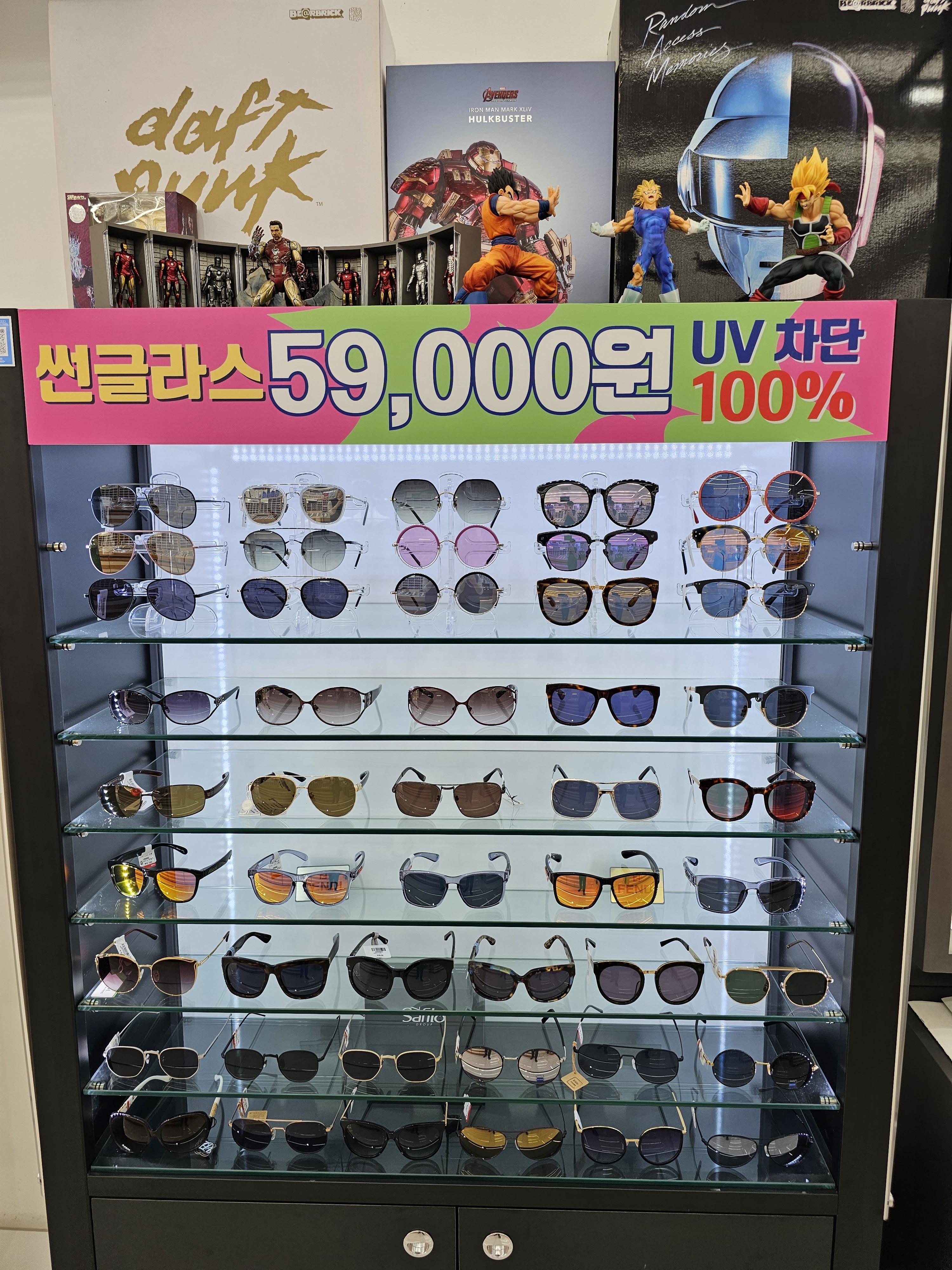 글라스온안경 렌즈미 상무점