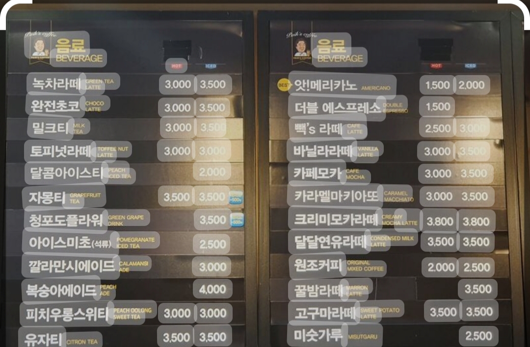 금다방