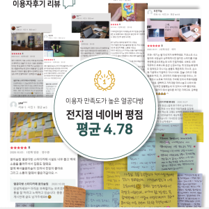열공다방 스터디카페 인천부개역점