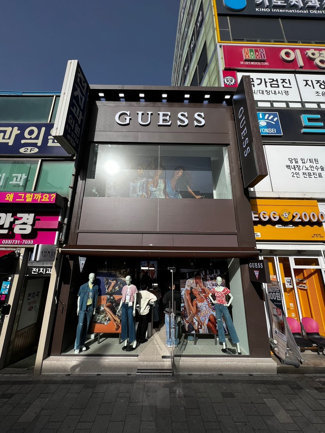 게스 원주점