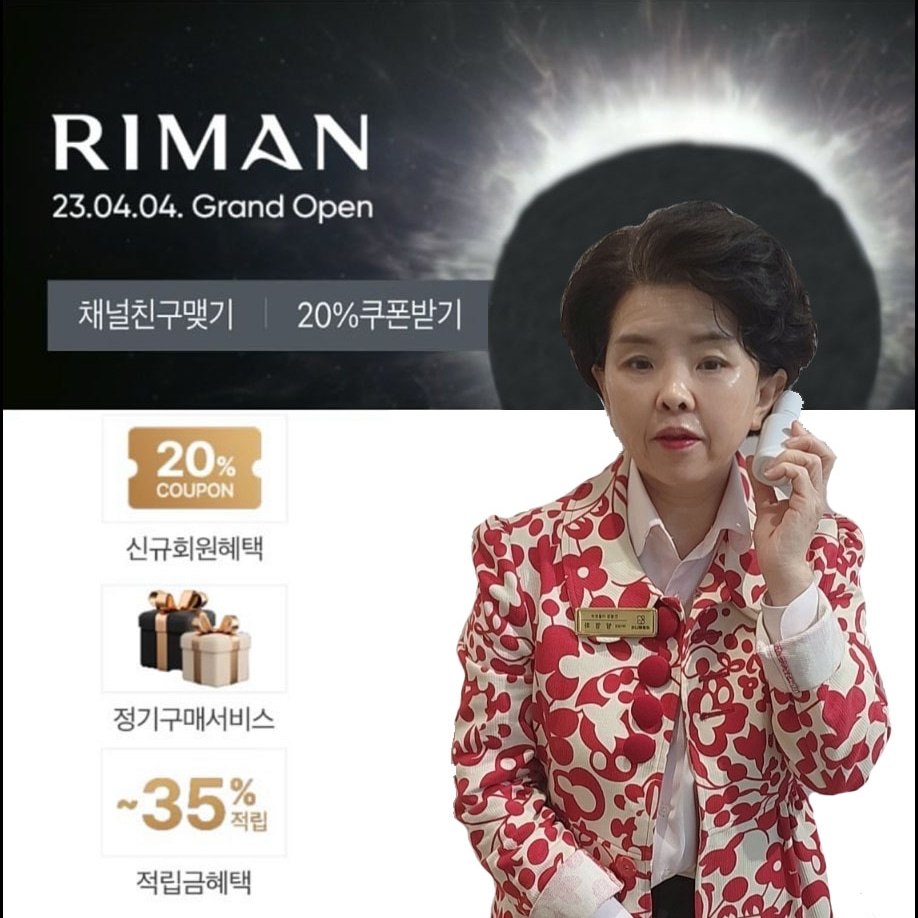 인셀덤 파워