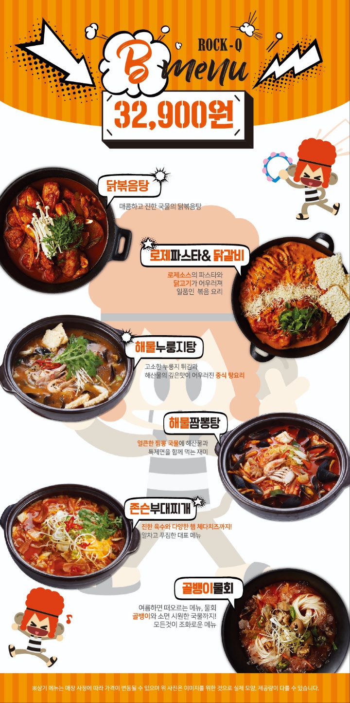 락휴노래타운 양산 증산CGV점