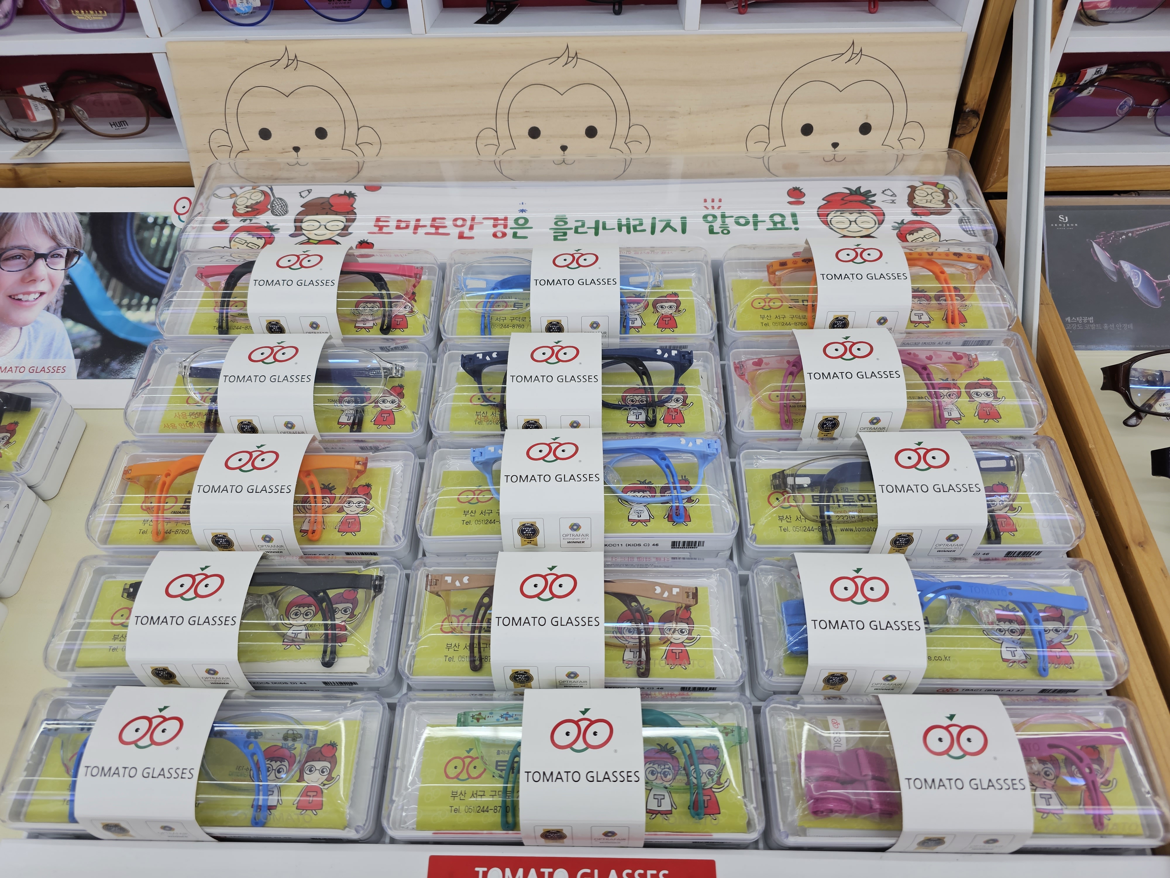 글라스온안경 렌즈미 상무점