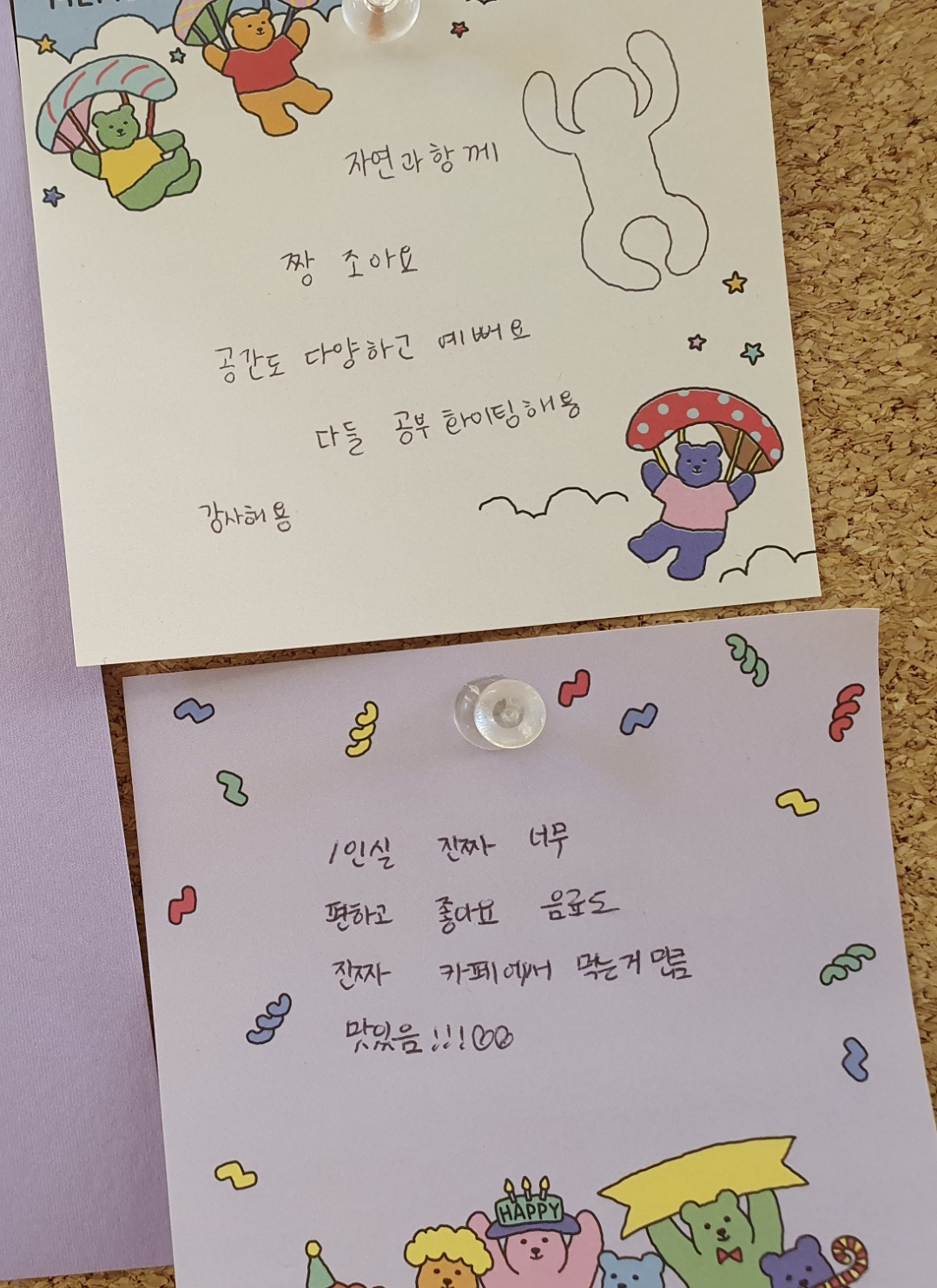 업체사진
