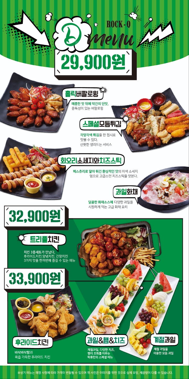 락휴노래타운 양산 증산CGV점