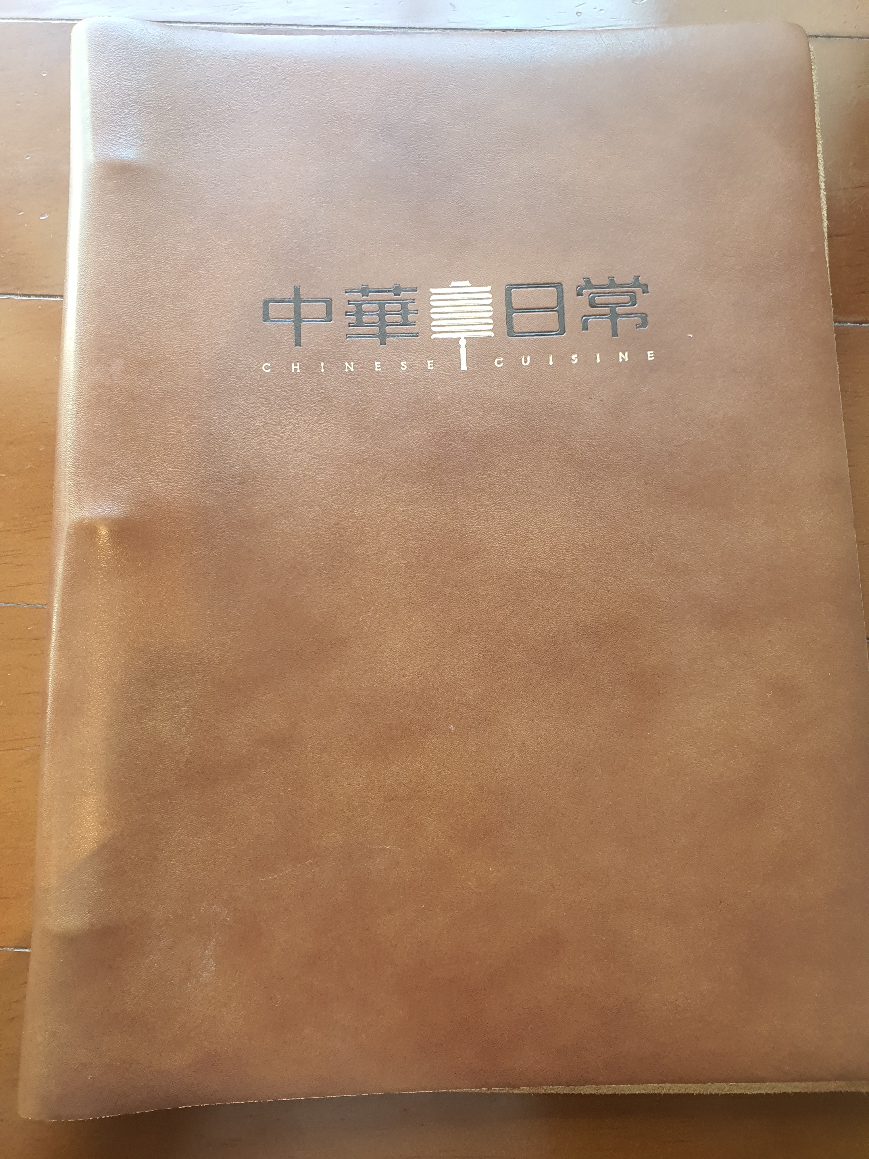 중화일상 송파점 사진 7