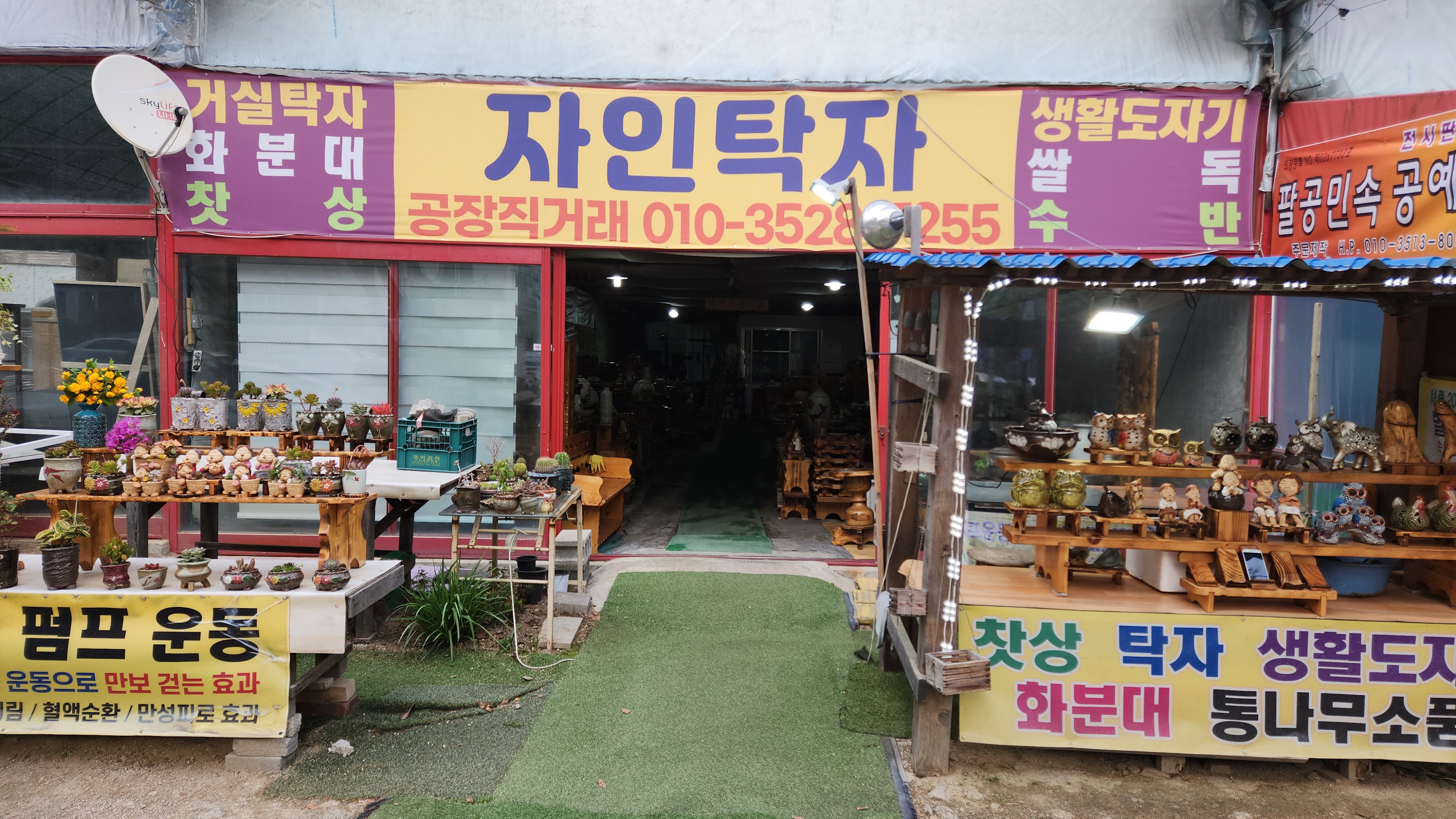 자인탁자