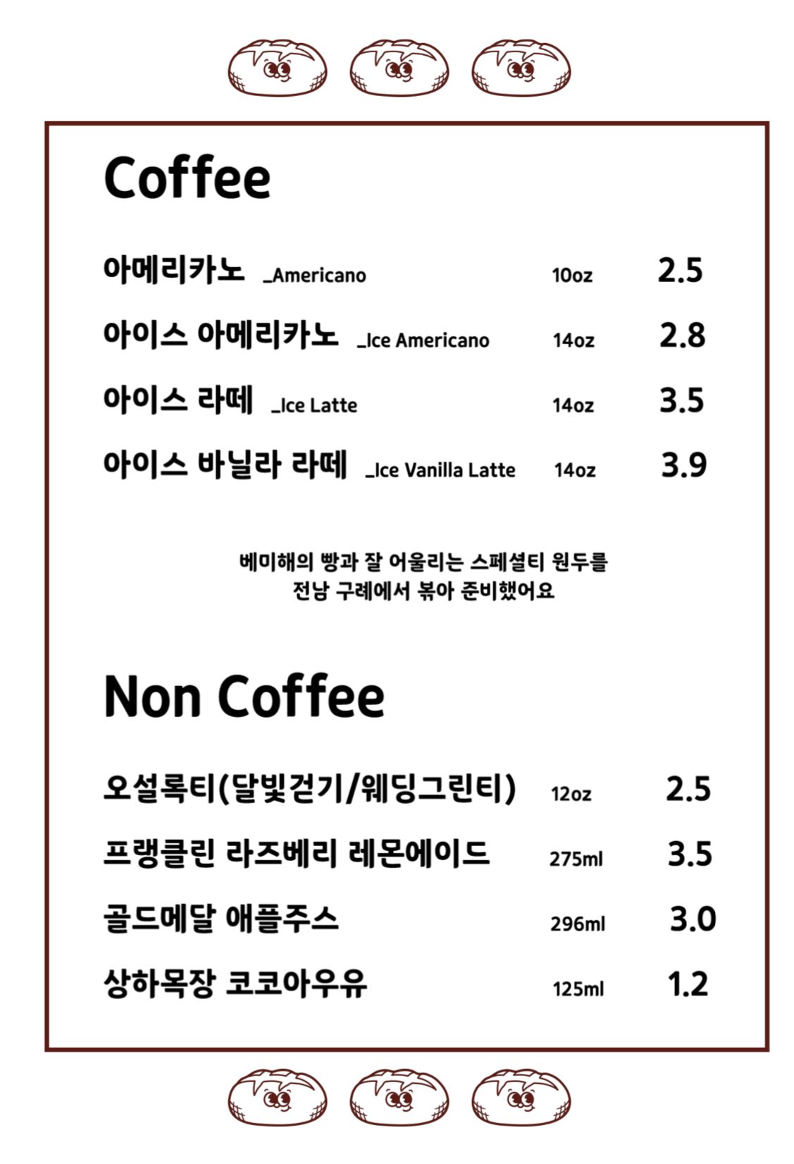 베미해