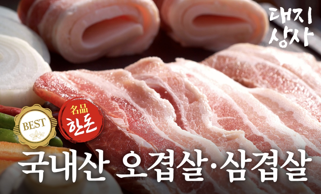대지상사
