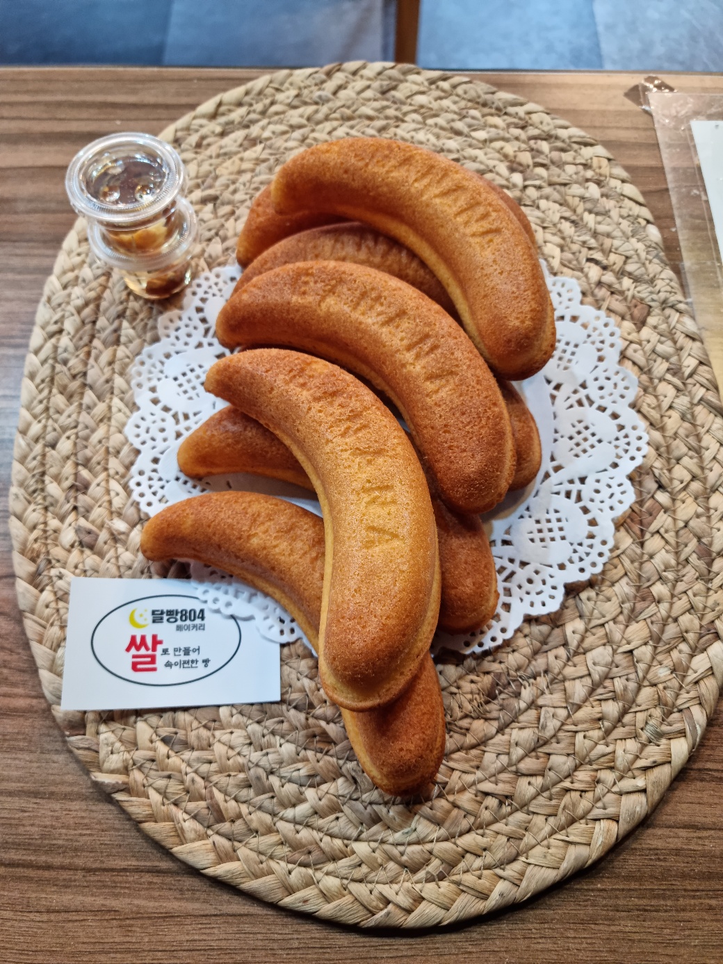 달빵804 베이커리
