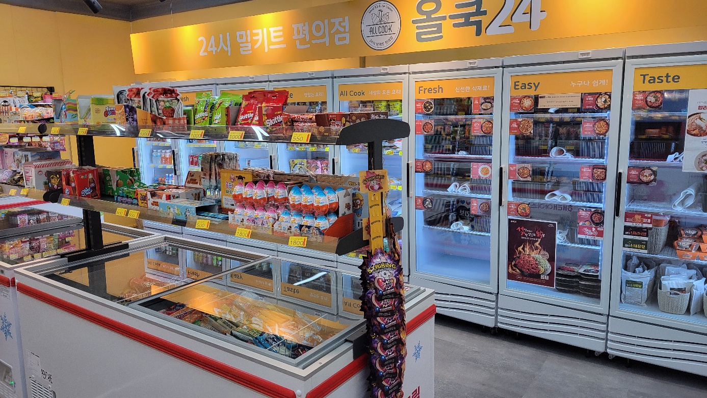 올쿡24 방화점