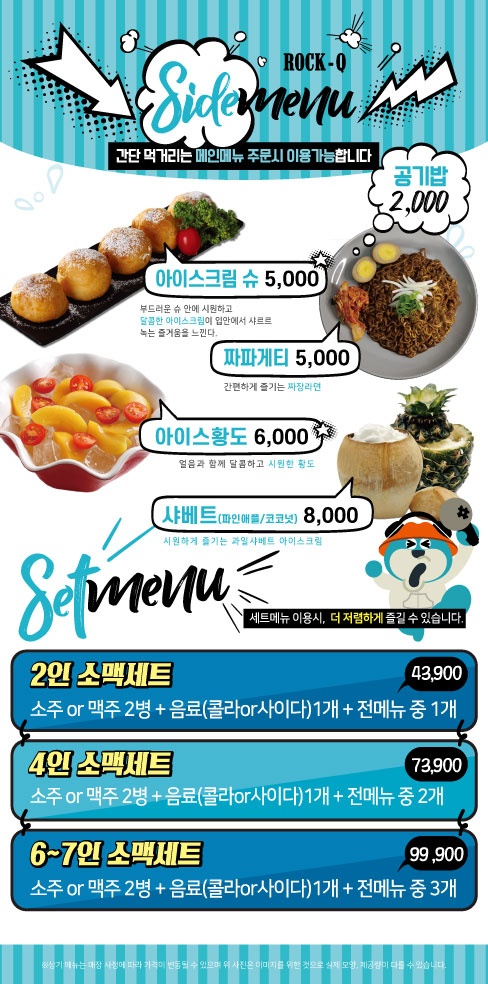 락휴노래타운 양산 증산CGV점