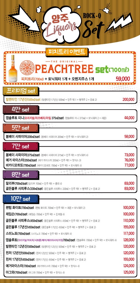 락휴노래타운 양산 증산CGV점