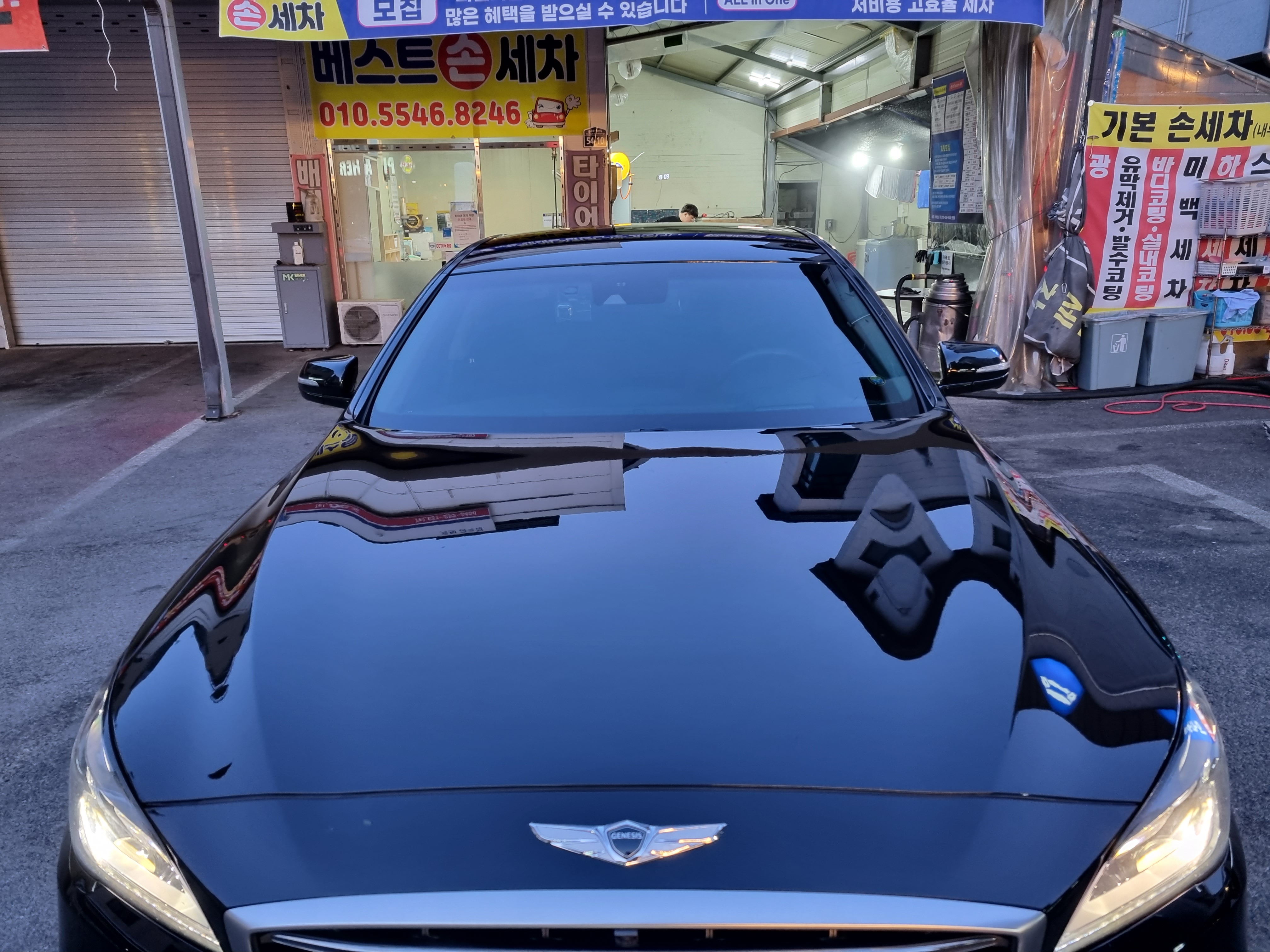 베스트 손 세차