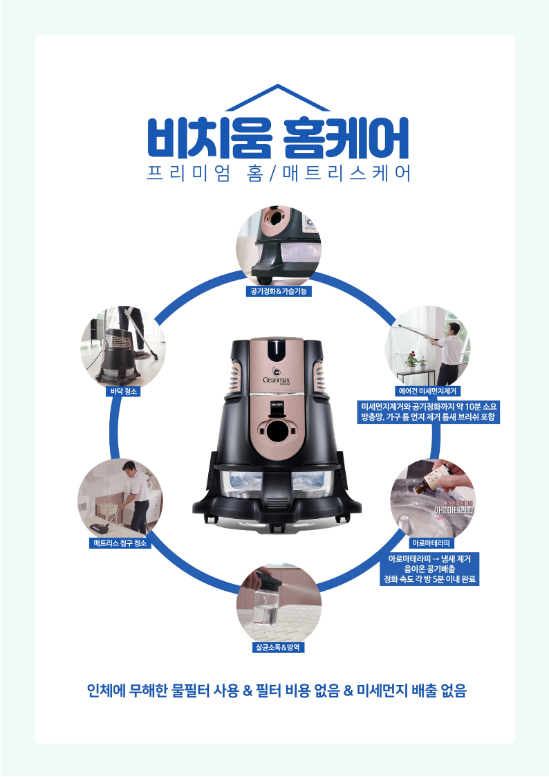 플랜23협동조합