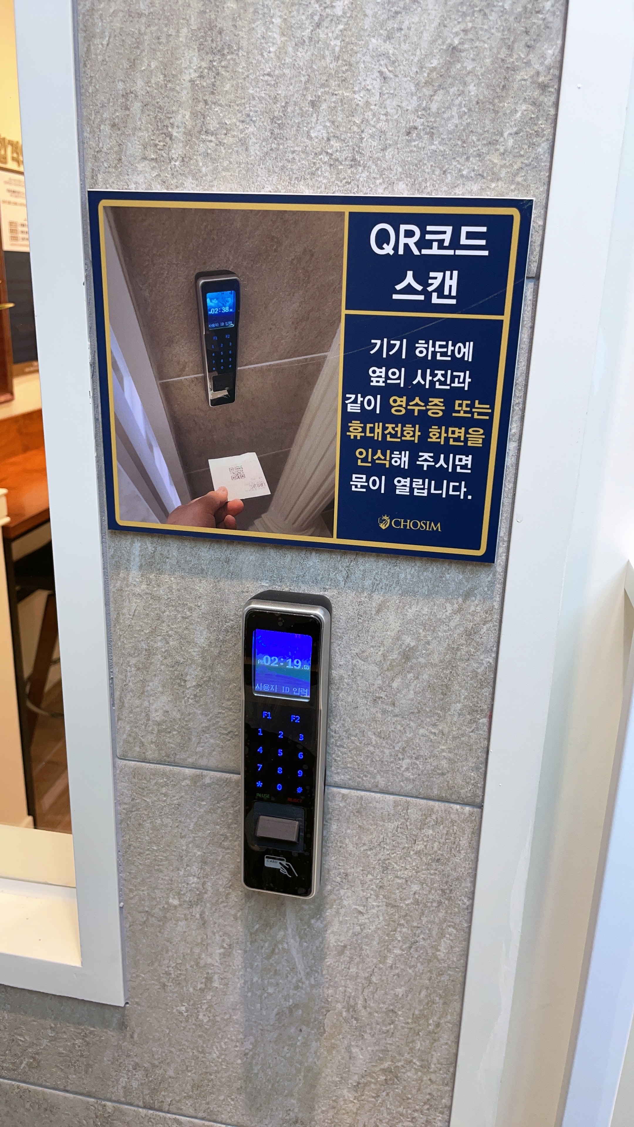 업체사진