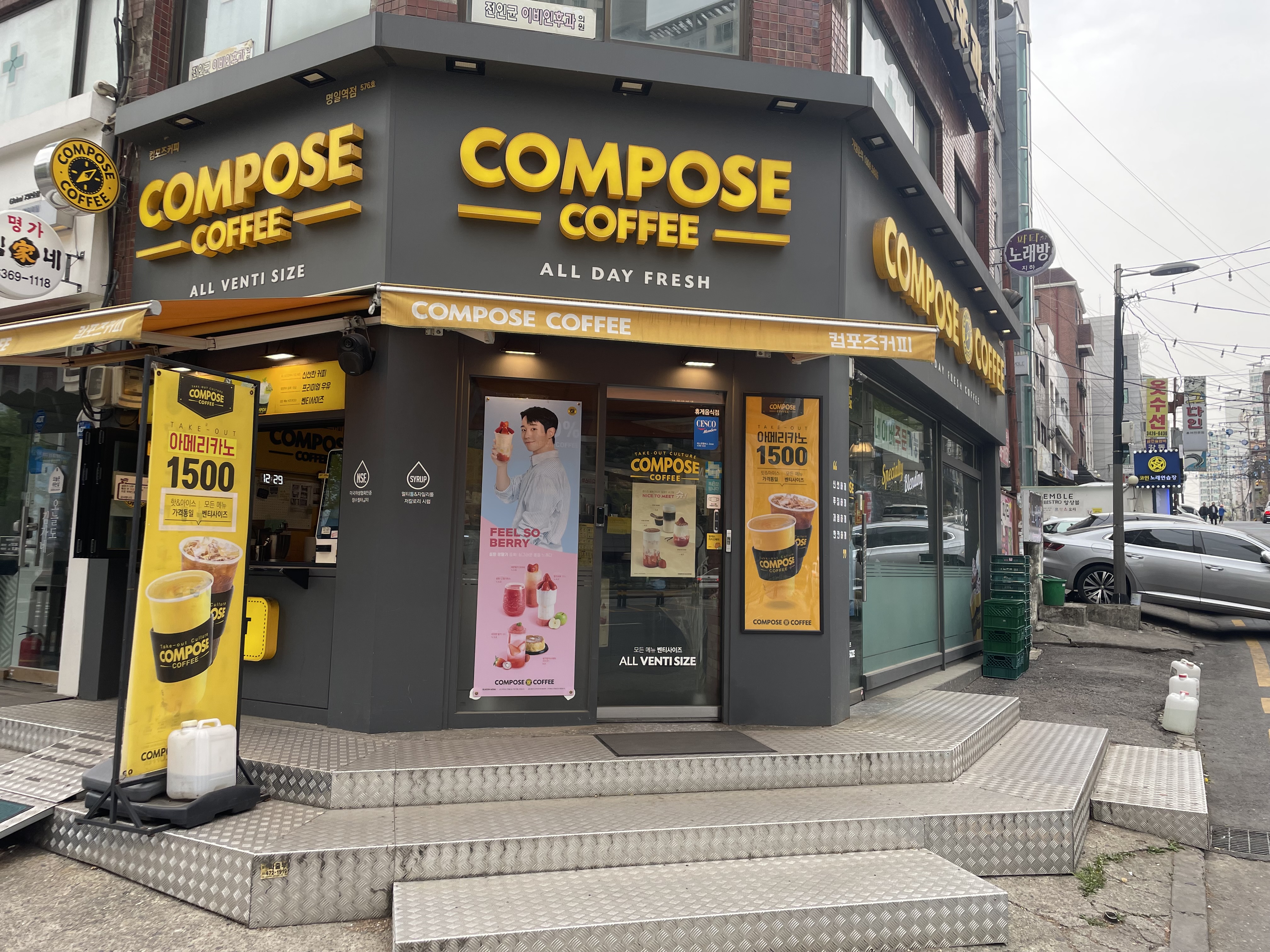 컴포즈커피 명일역점