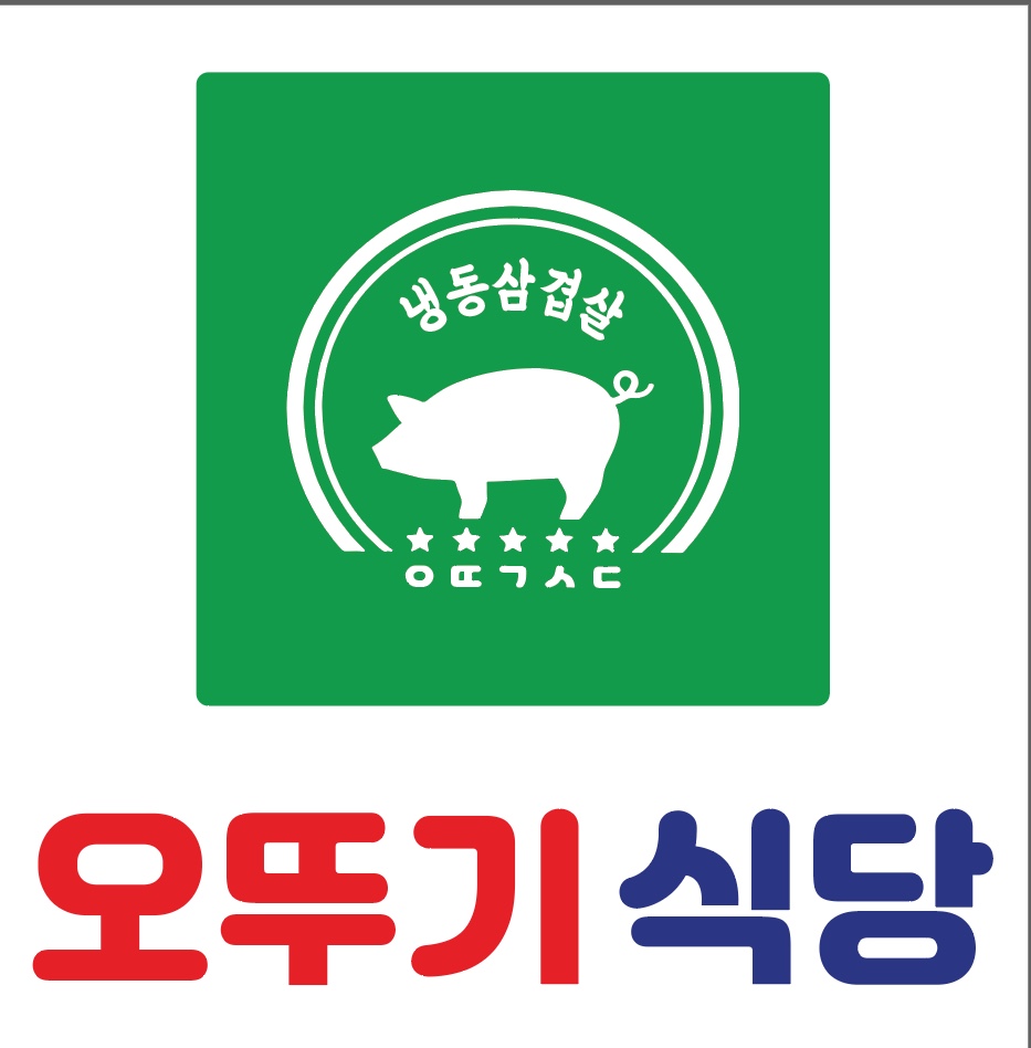 오뚜기식당 야탑점