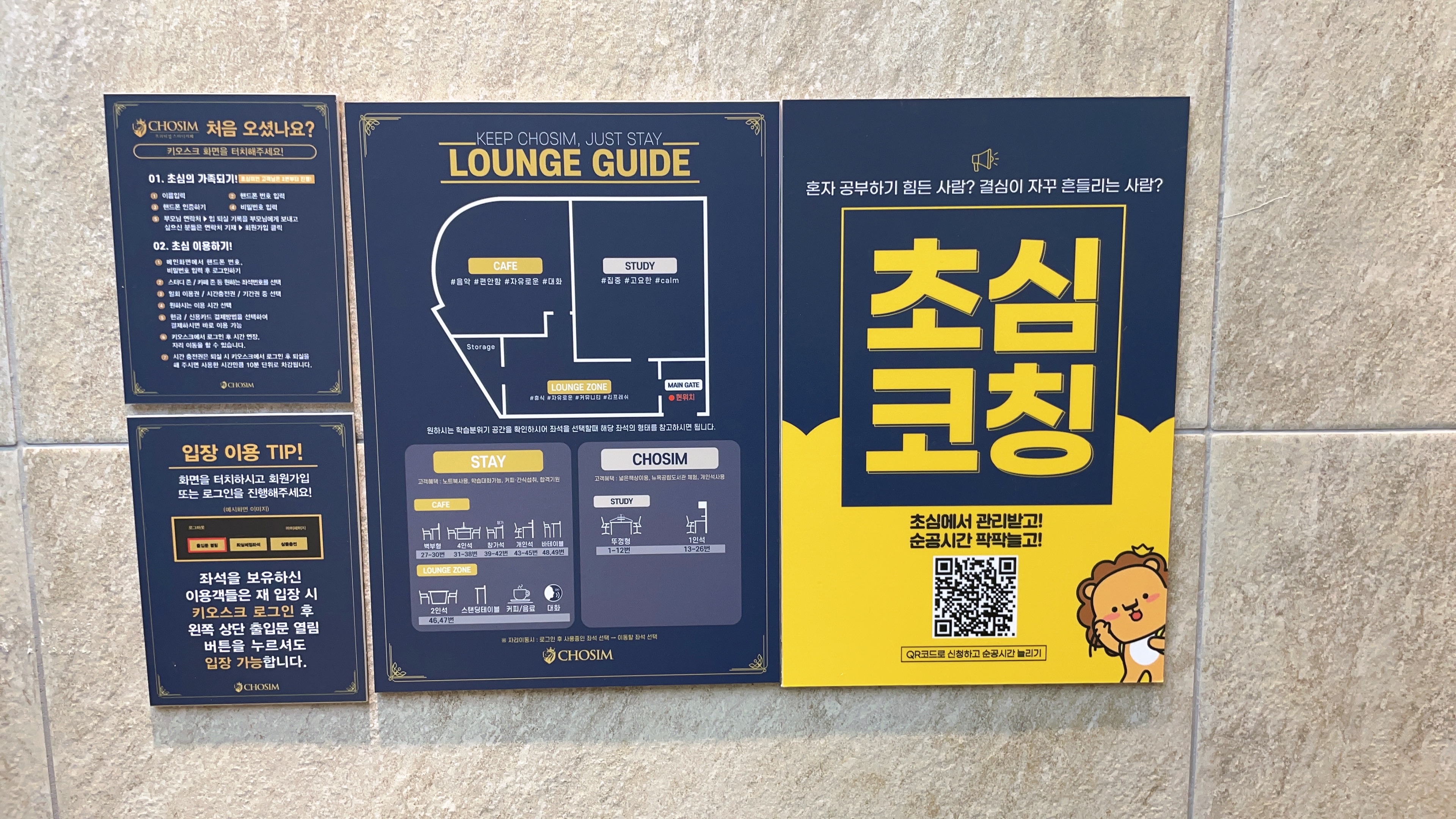 업체사진