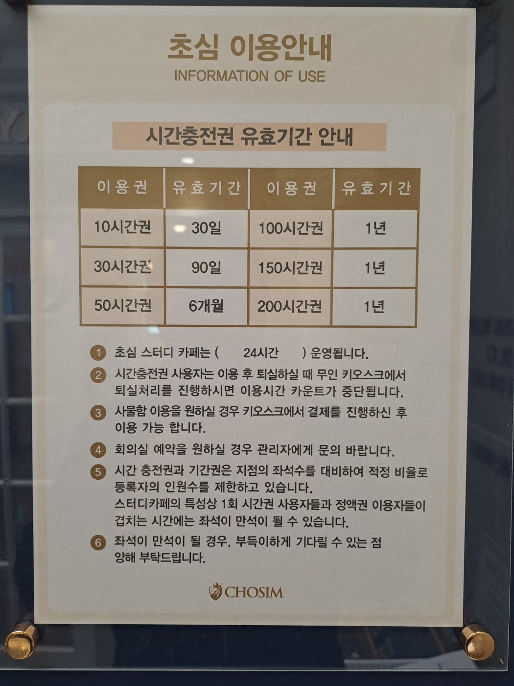 업체사진
