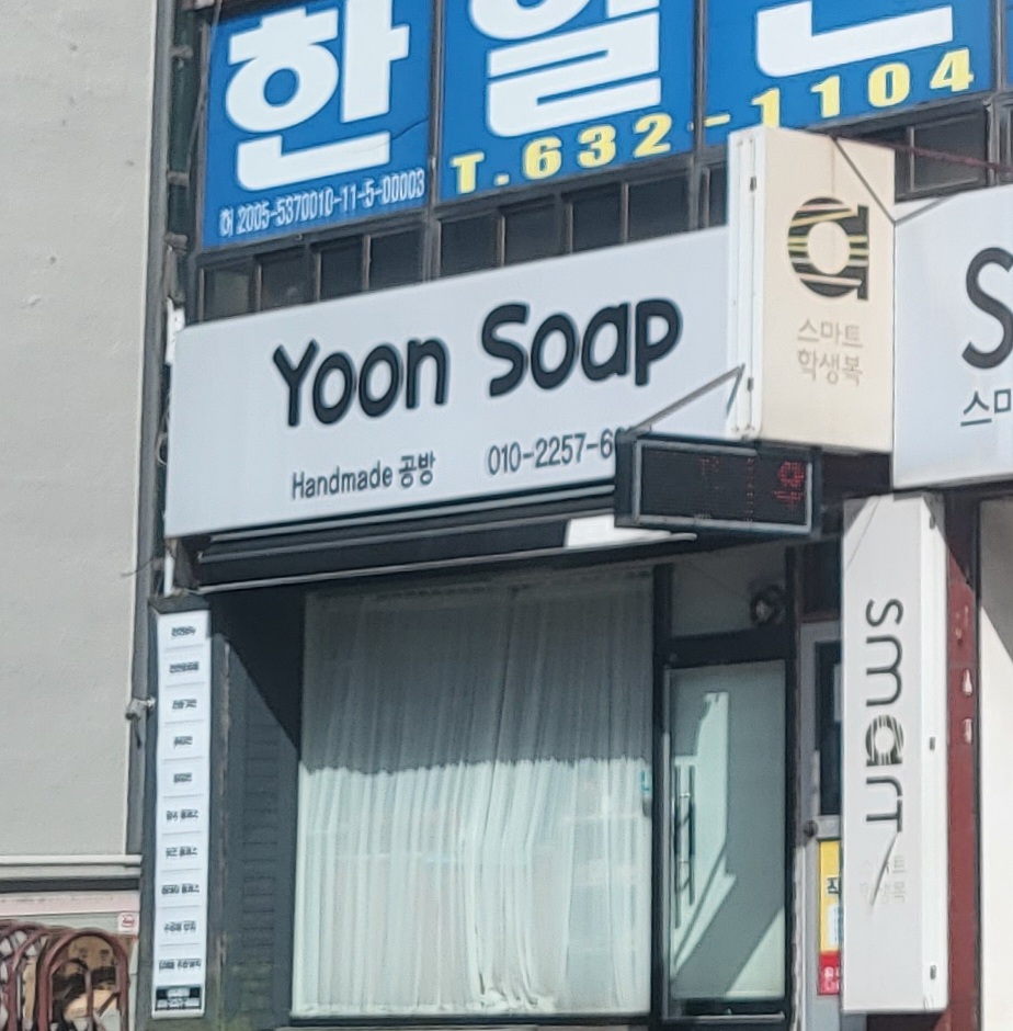 소소향