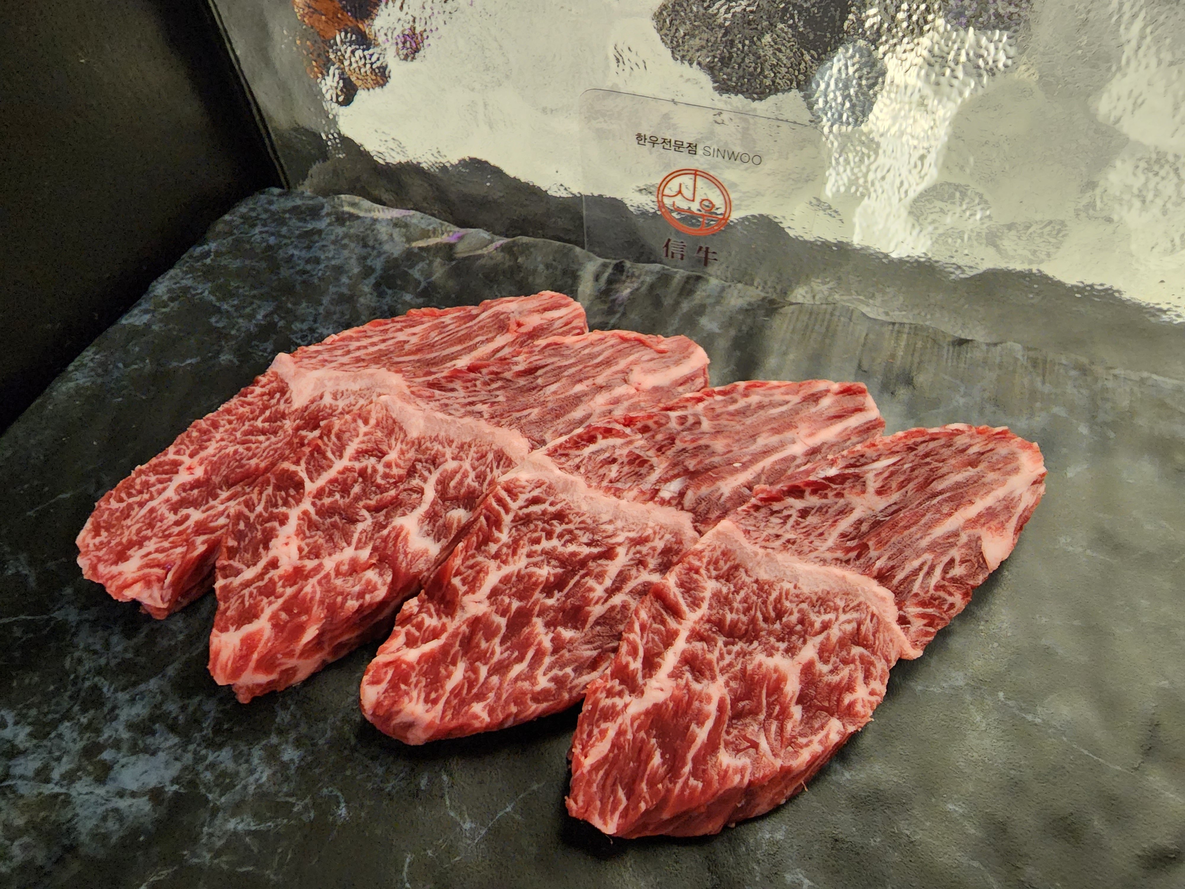 한우 토시살