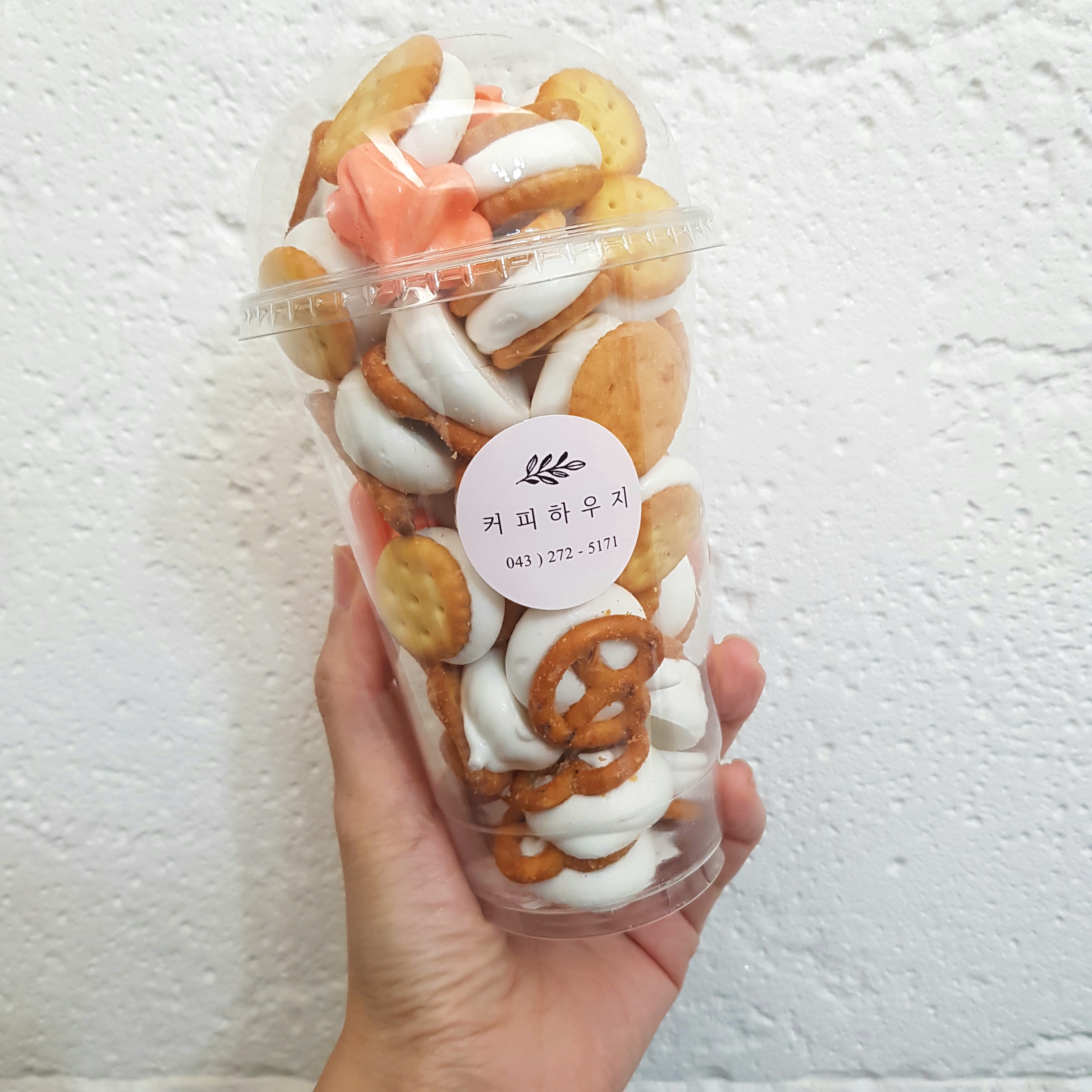 커피하우지