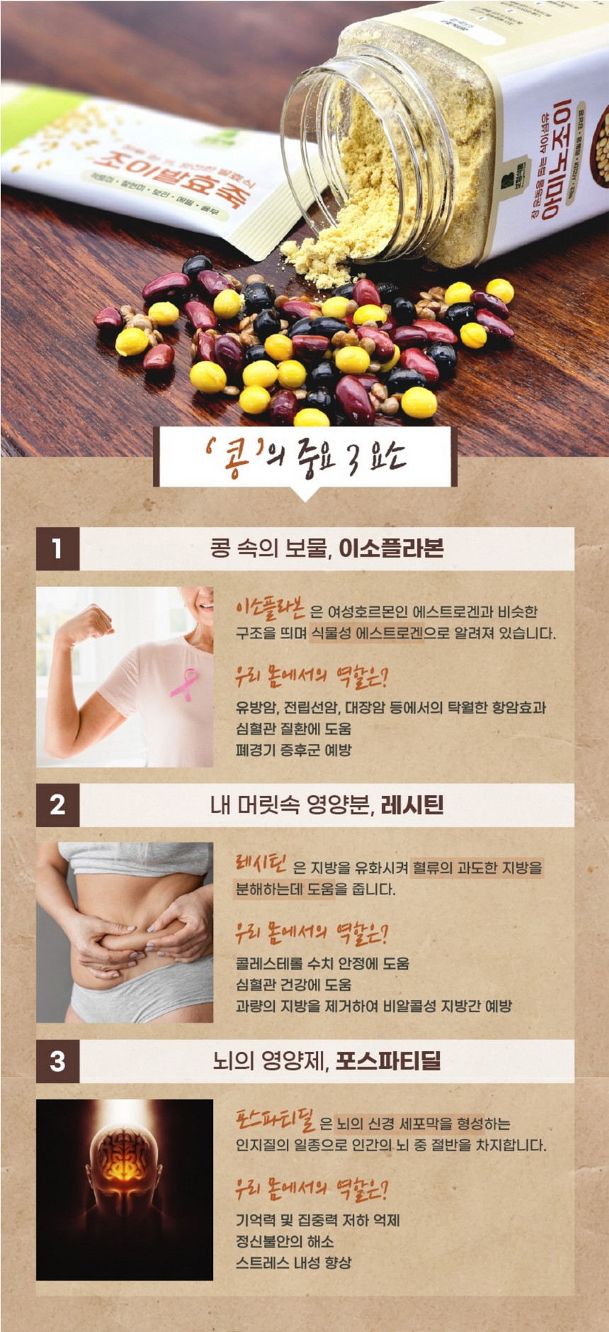 자연가웰빙건강
