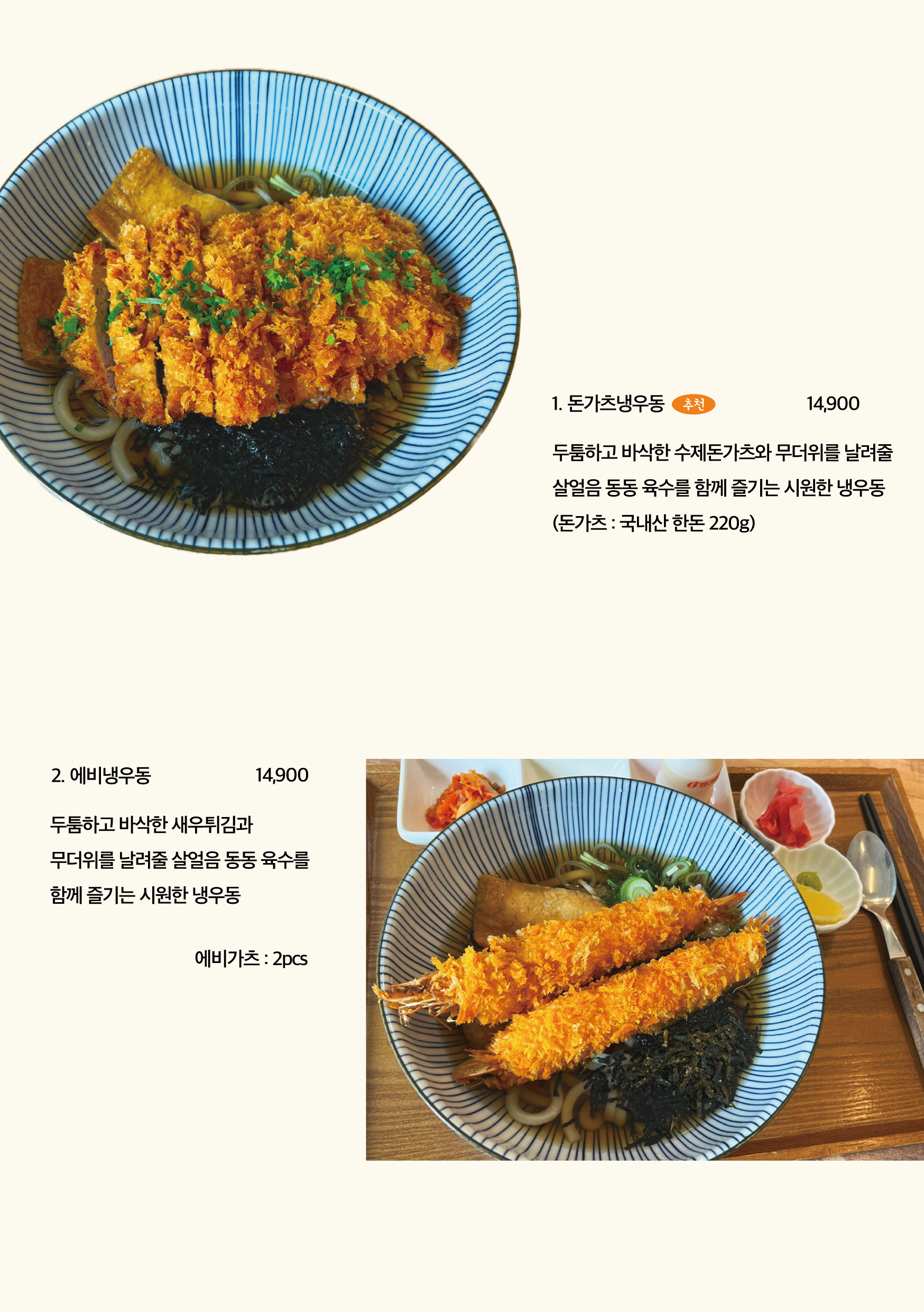 자유의언덕 어진점 7