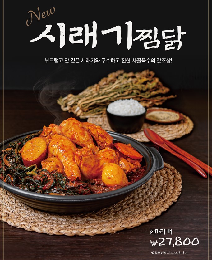 두찜 전남대점