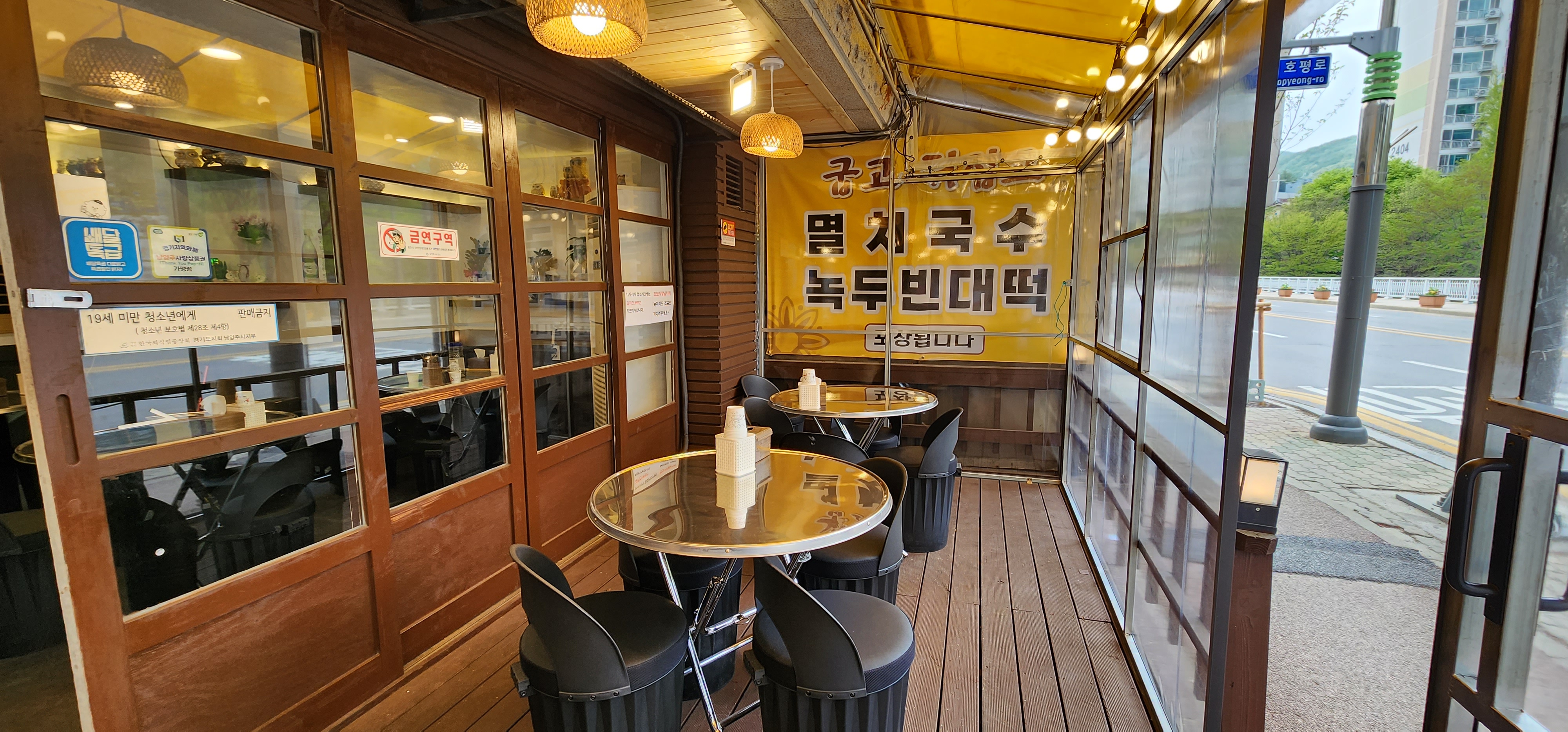 굽고 뒤집고
