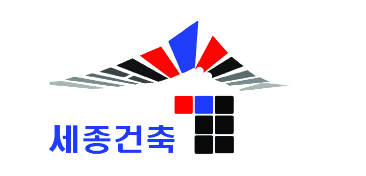 세종건축
