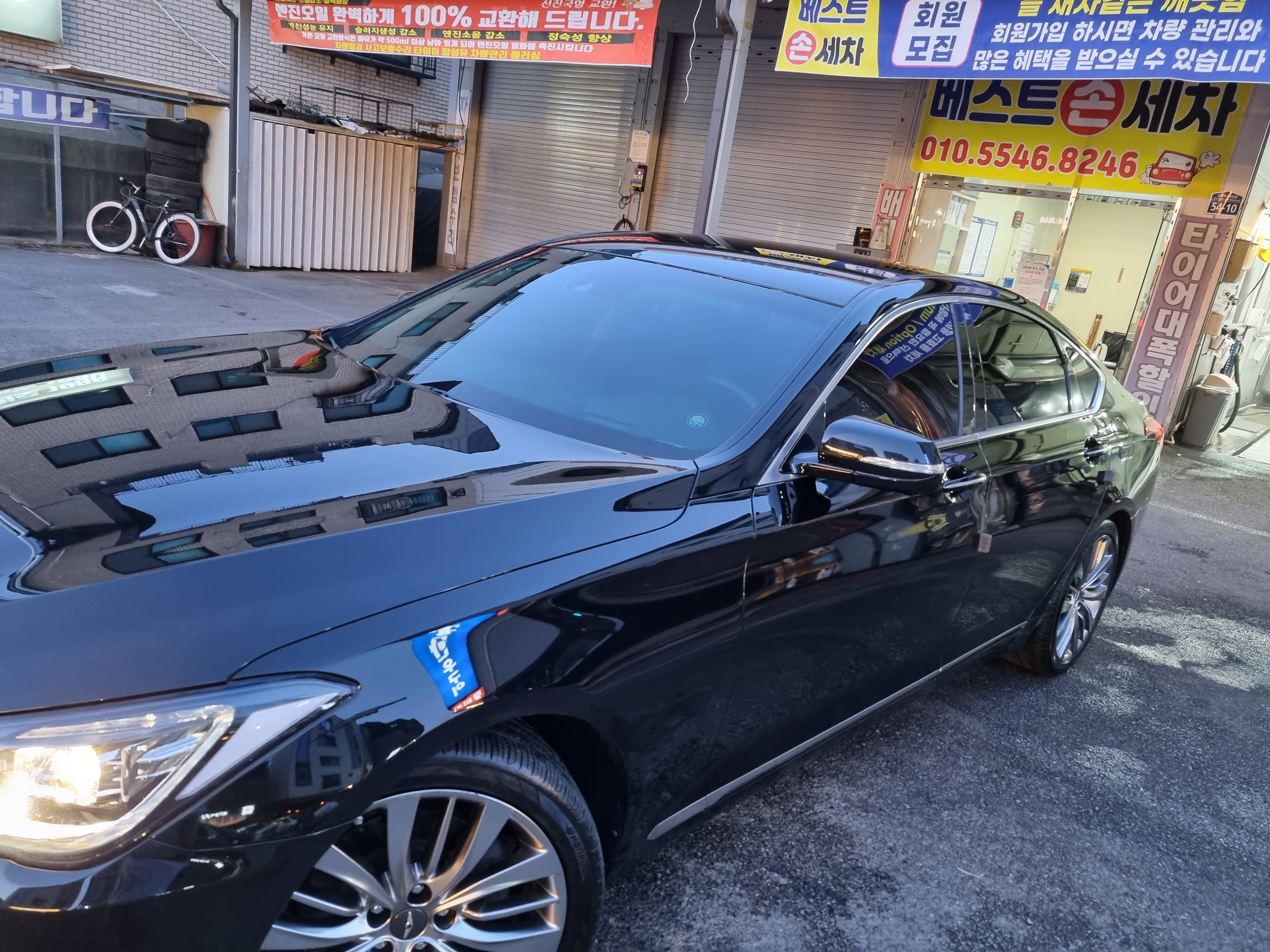 베스트 손 세차
