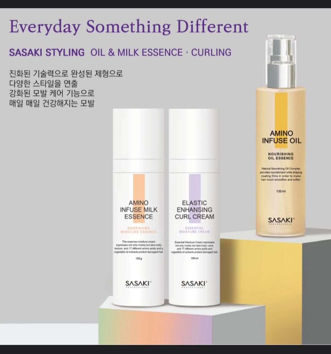아이뻐라 헤어