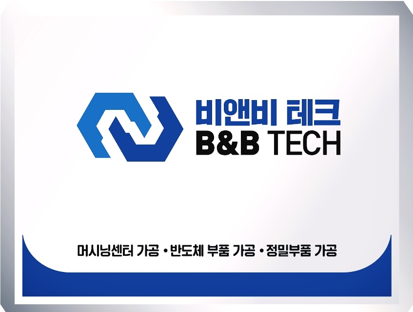 비엔비 테크