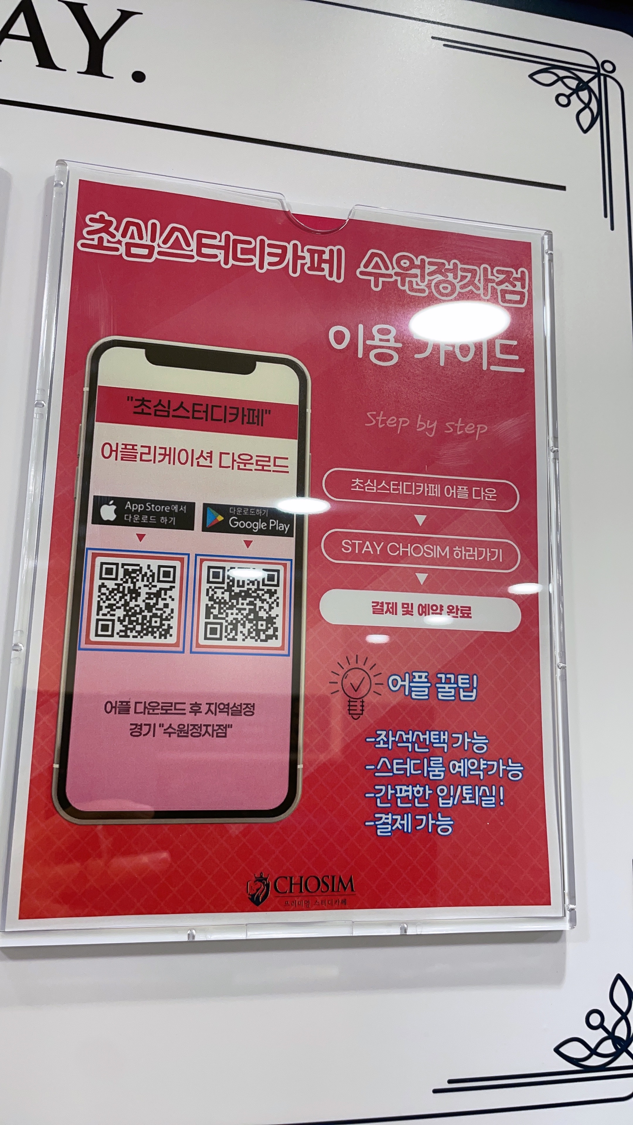 업체사진