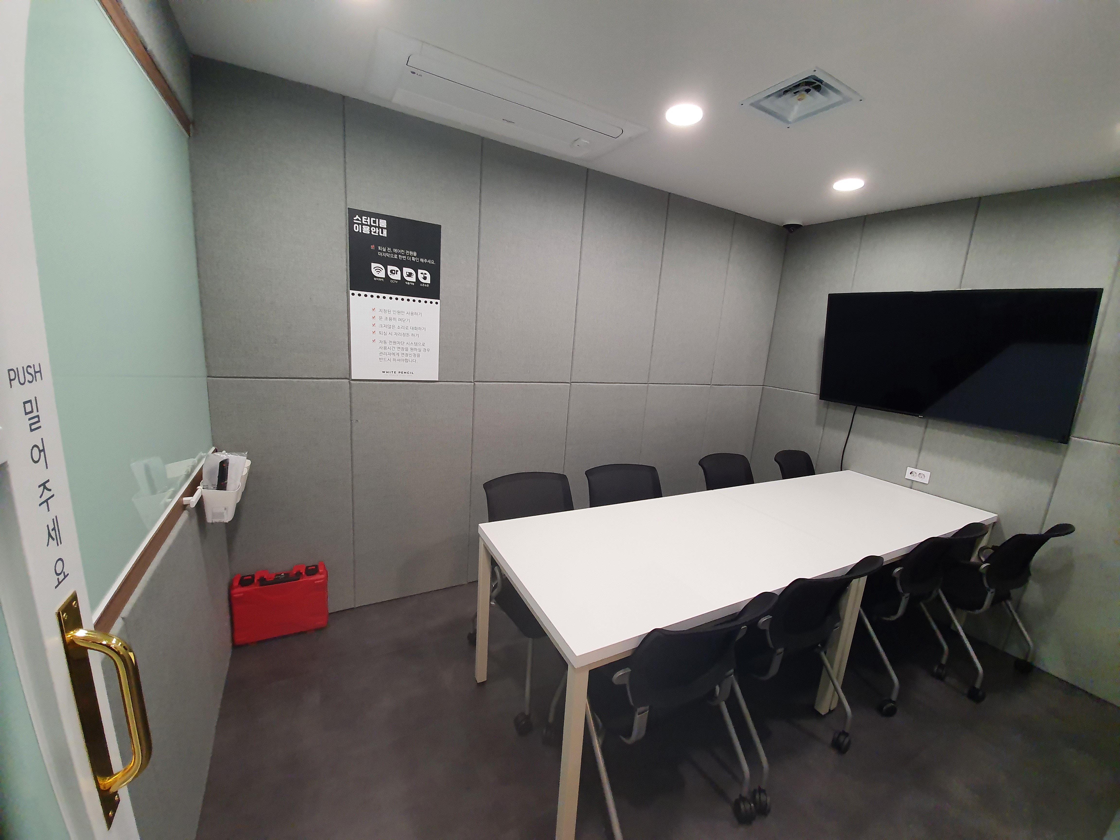 화이트펜슬스터디카페 대구성당본리점