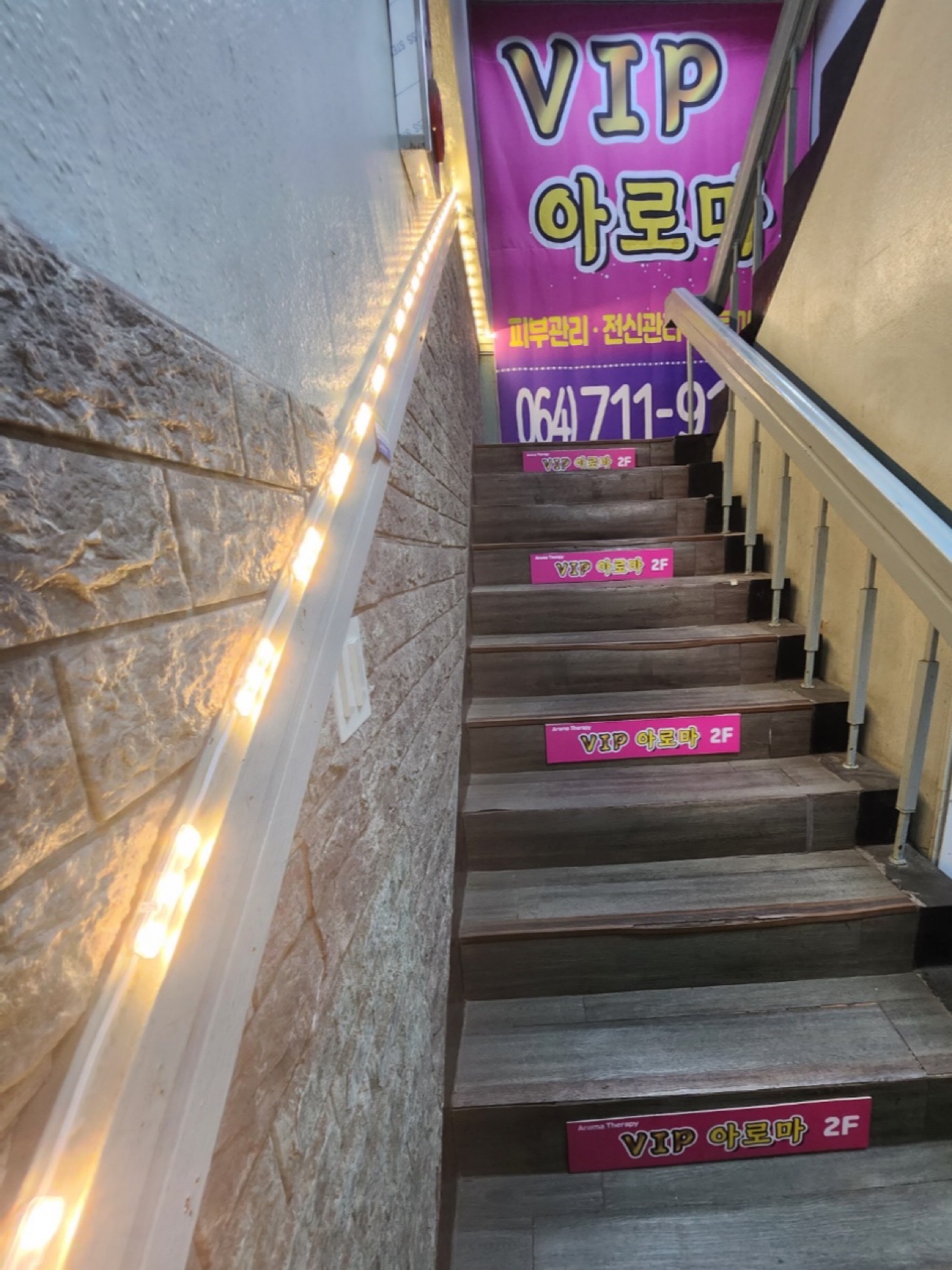 브이아이피아로마 photo 7