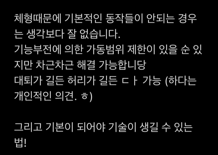 어테인 PT