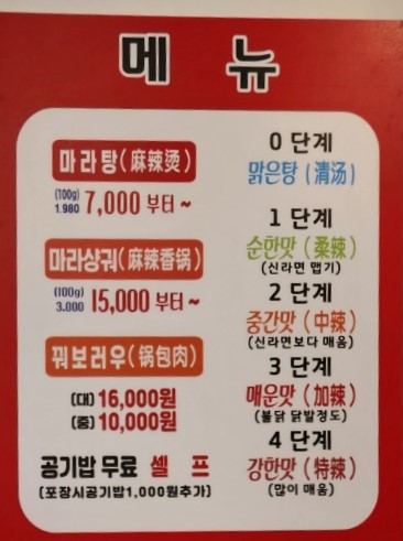 이런이궈