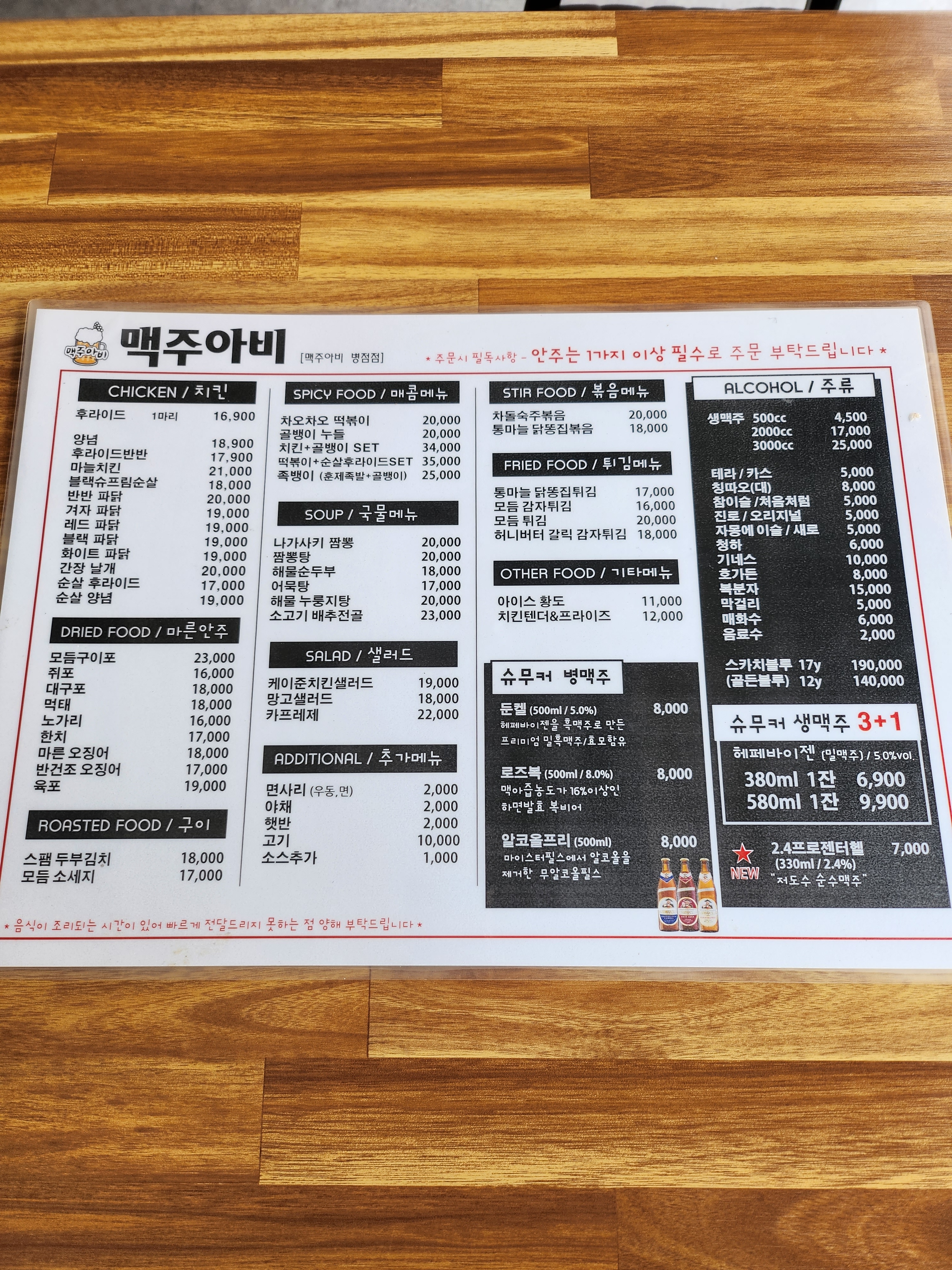 비어광장