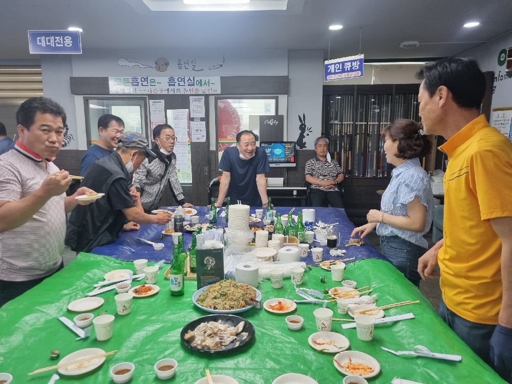 아리랑당구장