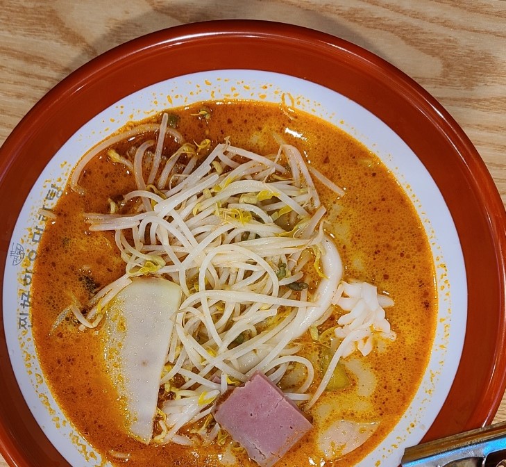 찐하오 마라탕